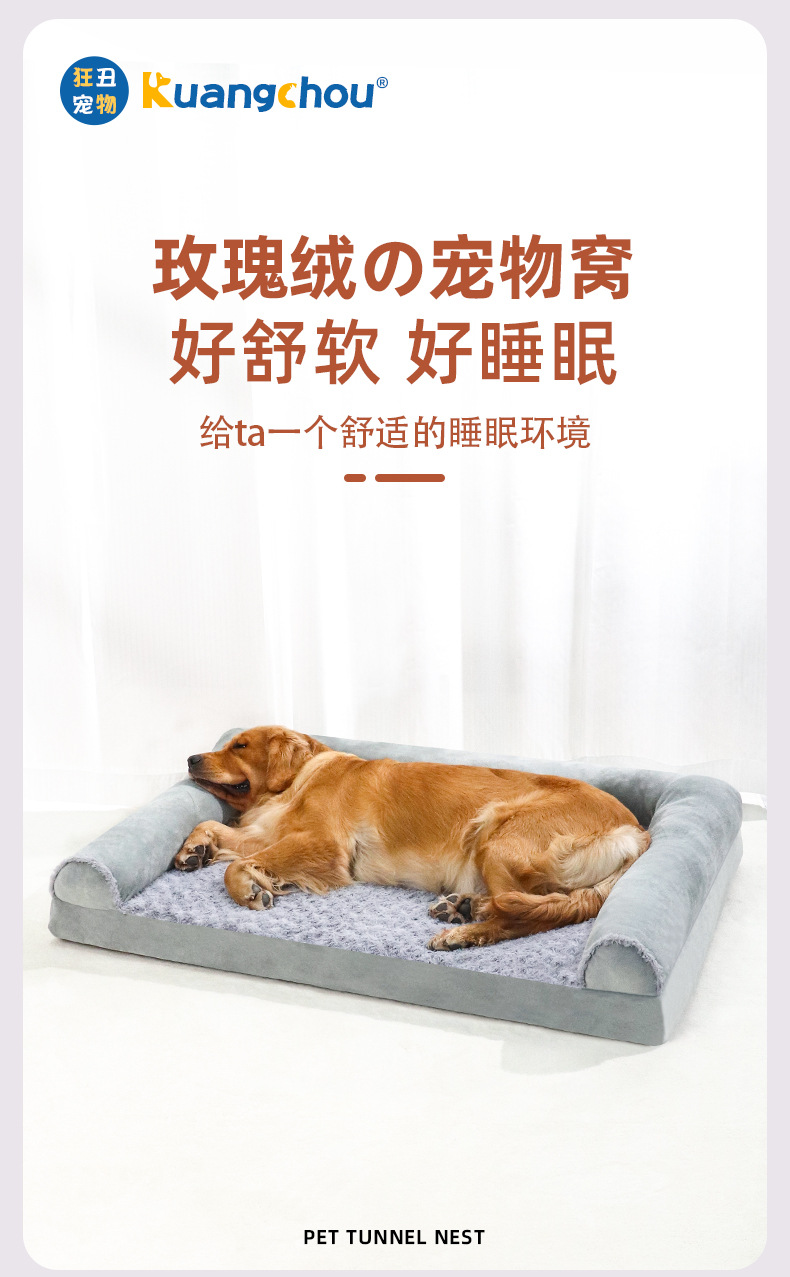狗窝四季通用中大型犬狗狗床房子型柯基窝猫窝狗屋冬天保暖狗用品详情1