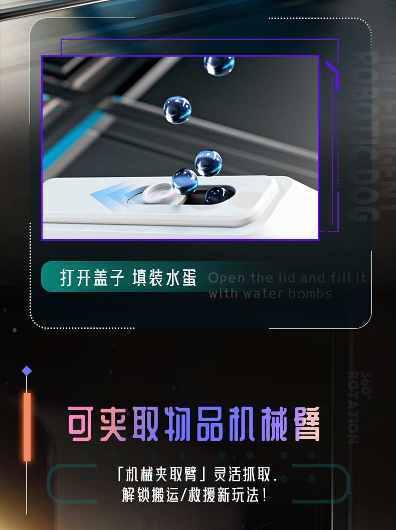 新款AI智能机器狗遥控机械狗科教编程语音握手男孩益智四足电玩具详情7