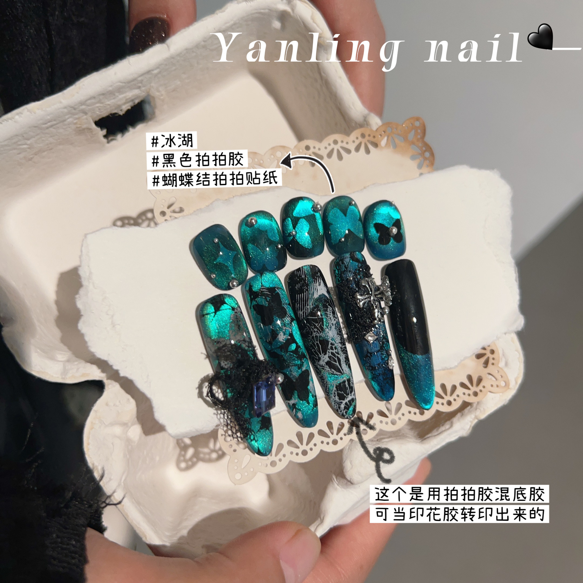 燕翎不眠岛系列 多光云锦猫眼胶 月神冰湖芬兰光彩光多色猫眼胶详情10