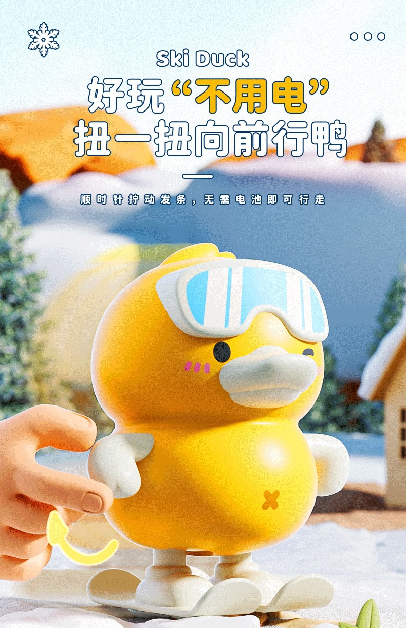 新款儿童发条跳跳鸭上链滑板小鸭子玩具幼儿园礼品批发男孩女孩详情3