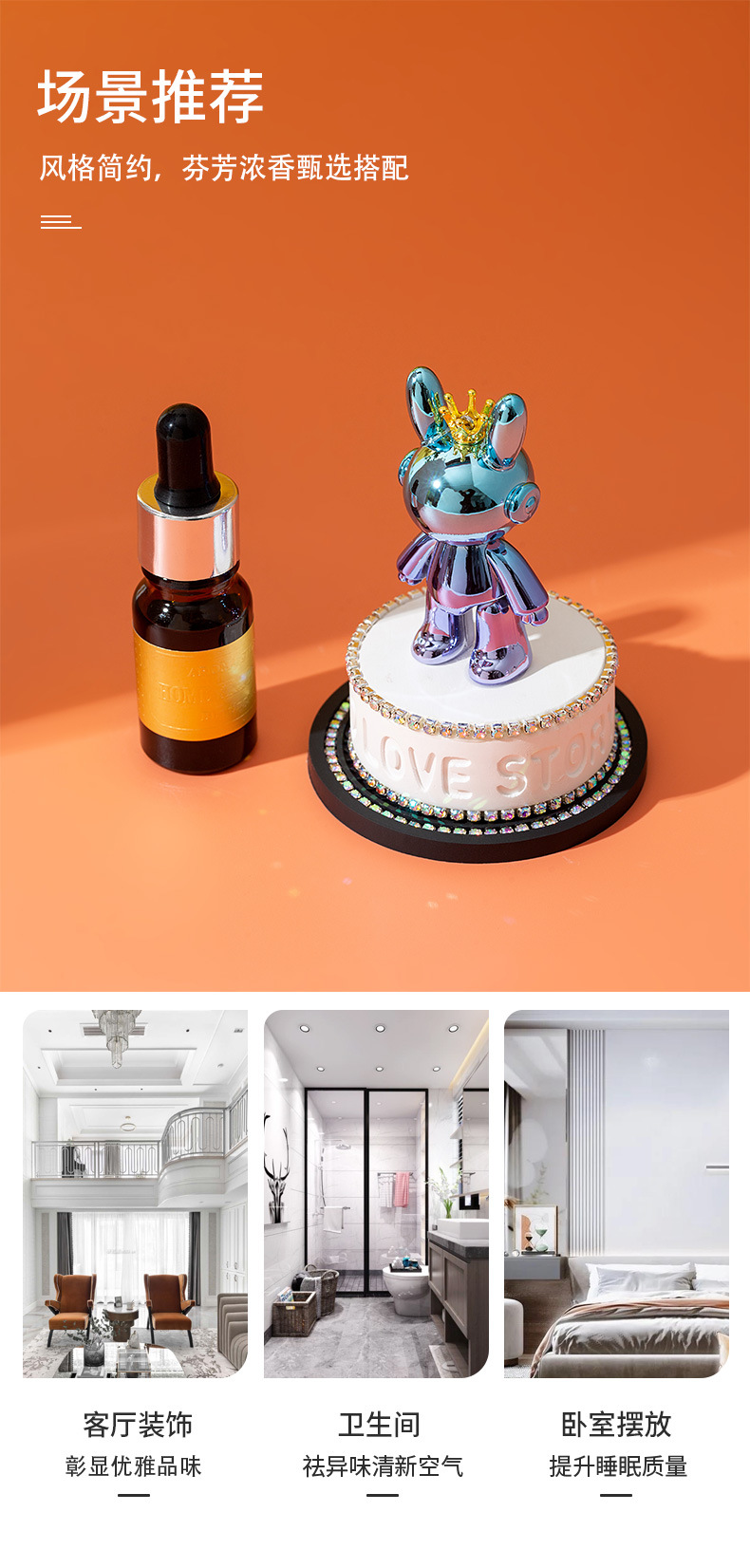 汽车内饰香薰暴力熊摆件汽车香水摆件礼盒装礼品香薰摆件批发详情9