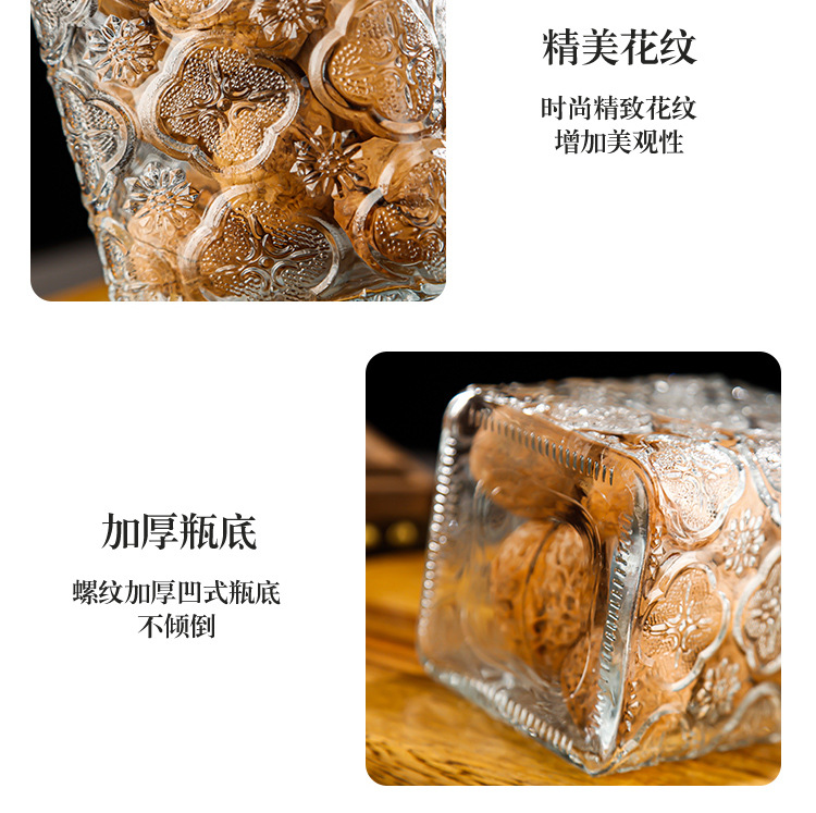 厂家现货供应批发方形浮雕花储物罐透明玻璃杂粮茶叶收纳罐密封罐详情13