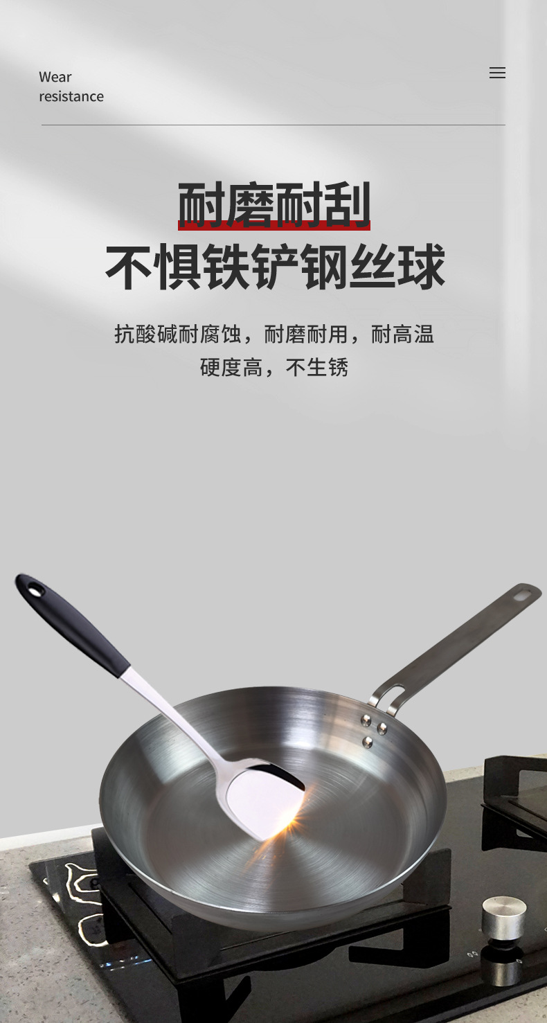 New uncoated flat-bottomed pan for both frying and stir-frying, non-stick small frying pan, household thickened iron pot, induction cooker, universal wholesale pic 7