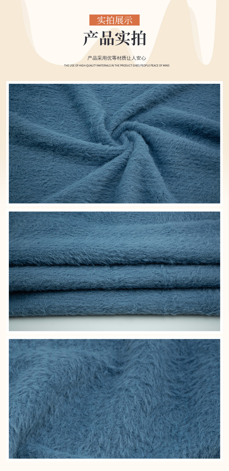 New autumn and winter knitted fabric, plush sweater, fashion fabric, ferrety fleece, mohair and fur fabric pic 5