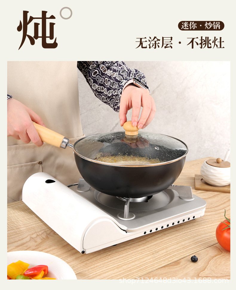 无涂层迷你小铁锅精铁铸造不粘锅电磁炉灶炉通用多功能奶锅现货详情48