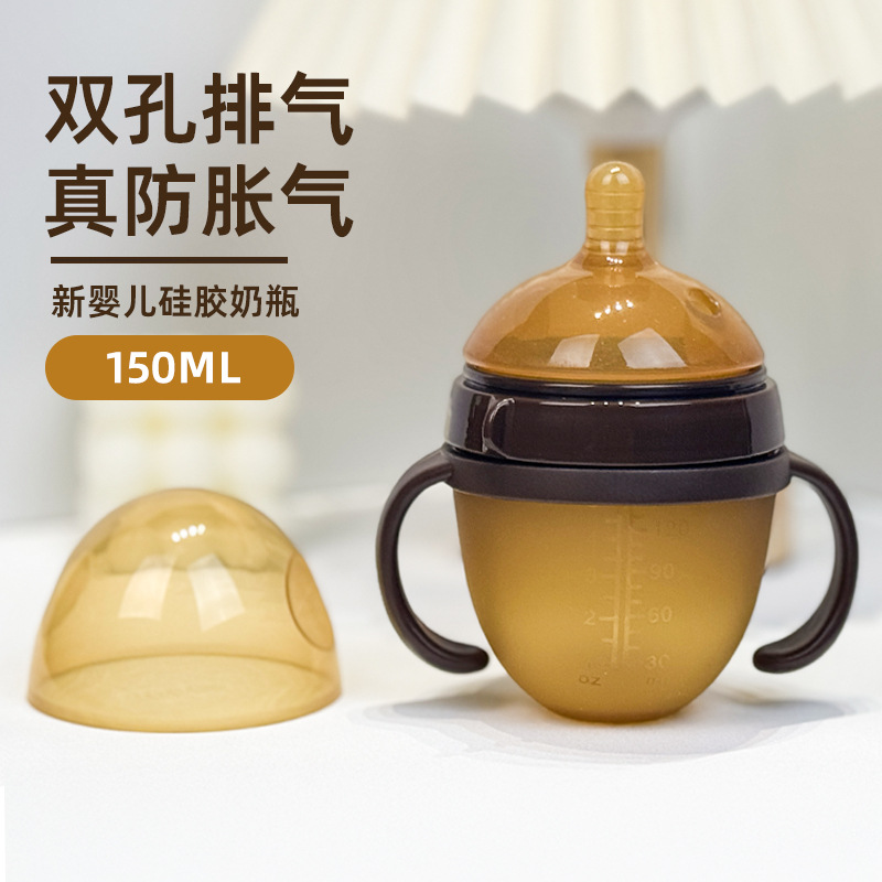 婴儿断奶神器吸嘴仿母乳防胀气硅胶奶瓶防摔带手柄吸管防摔耐用详情5
