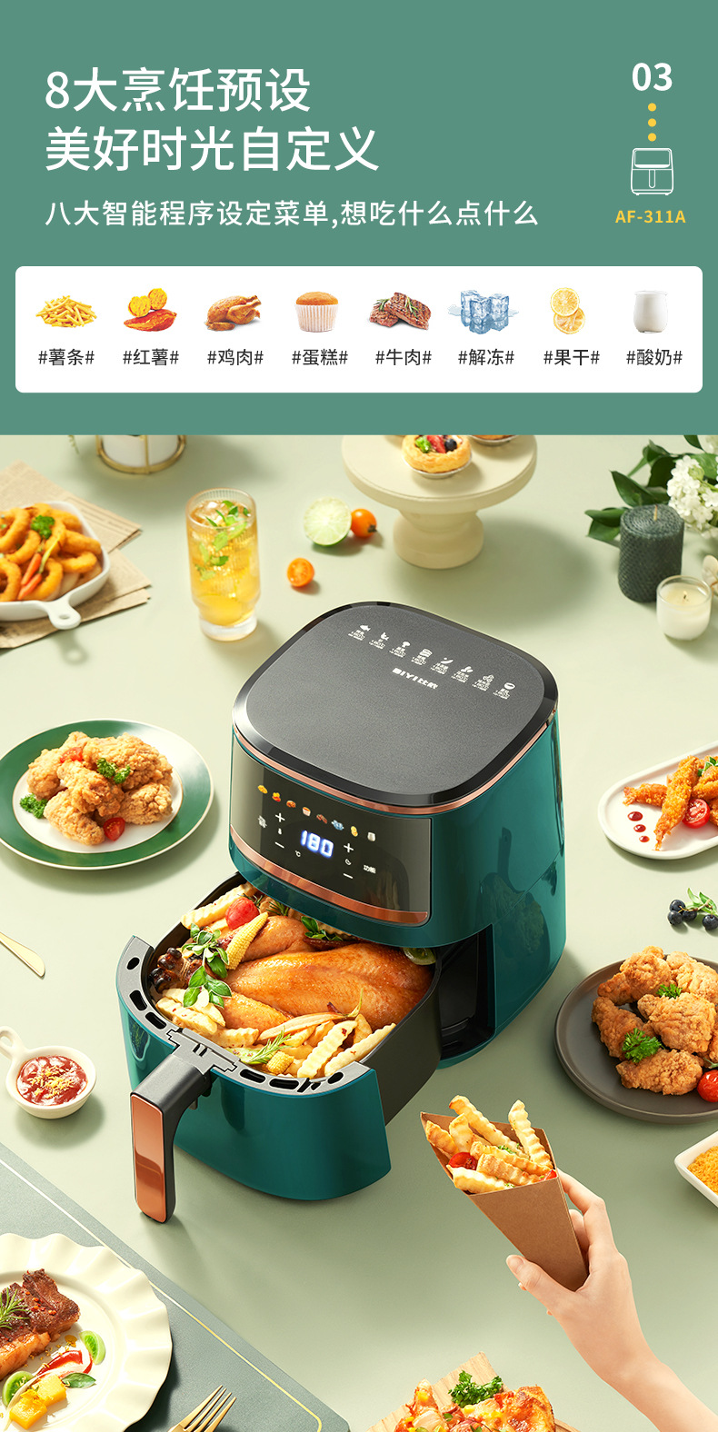Wholesale air fryers, large-capacity household electric fryers, fully automatic French fries machines, air fryers pic 5