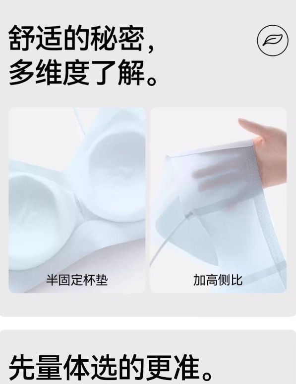 Seamless foundation, impermeable when wearing, no steel ring, anti-sagging, invisible and seamless bra, summer thin and breathable bra pic 24