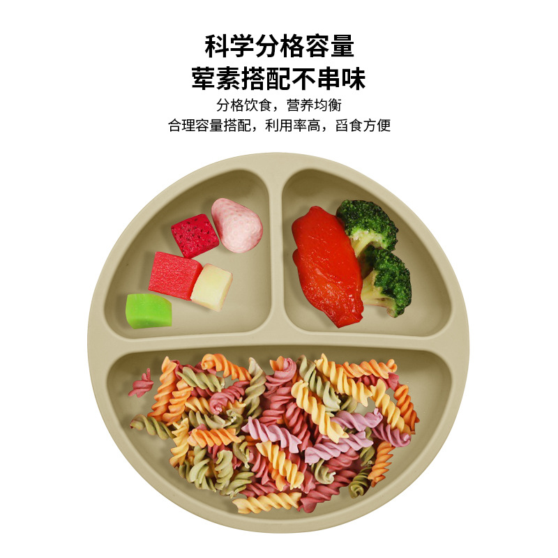 母婴用品食品级儿童硅胶餐具辅食碗套装宝宝喂养餐盘带叉勺八件套详情15