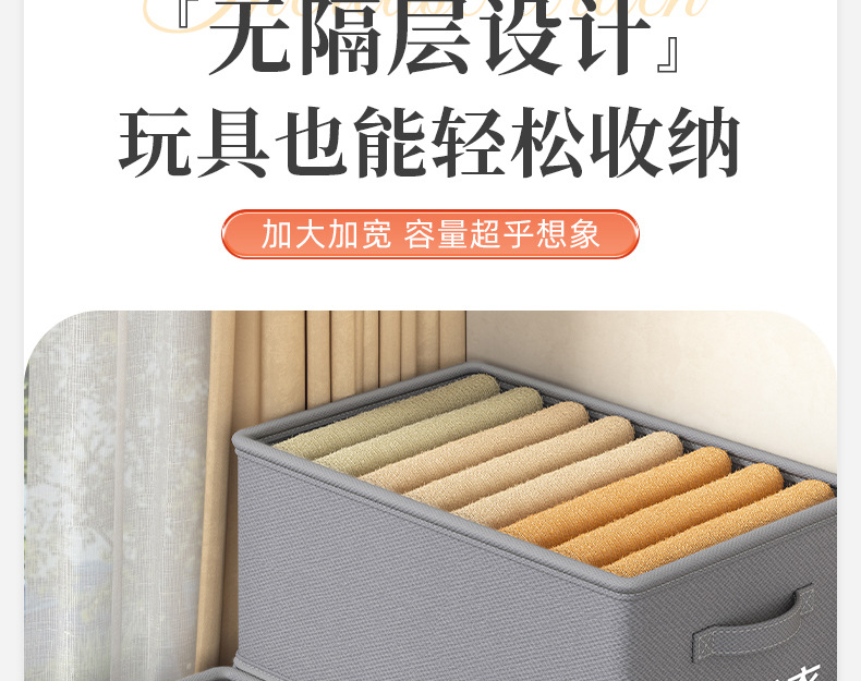纯灰色无隔层收纳盒衣物裤子抽屉式多功能宿舍整理玩具衣服收纳箱详情12