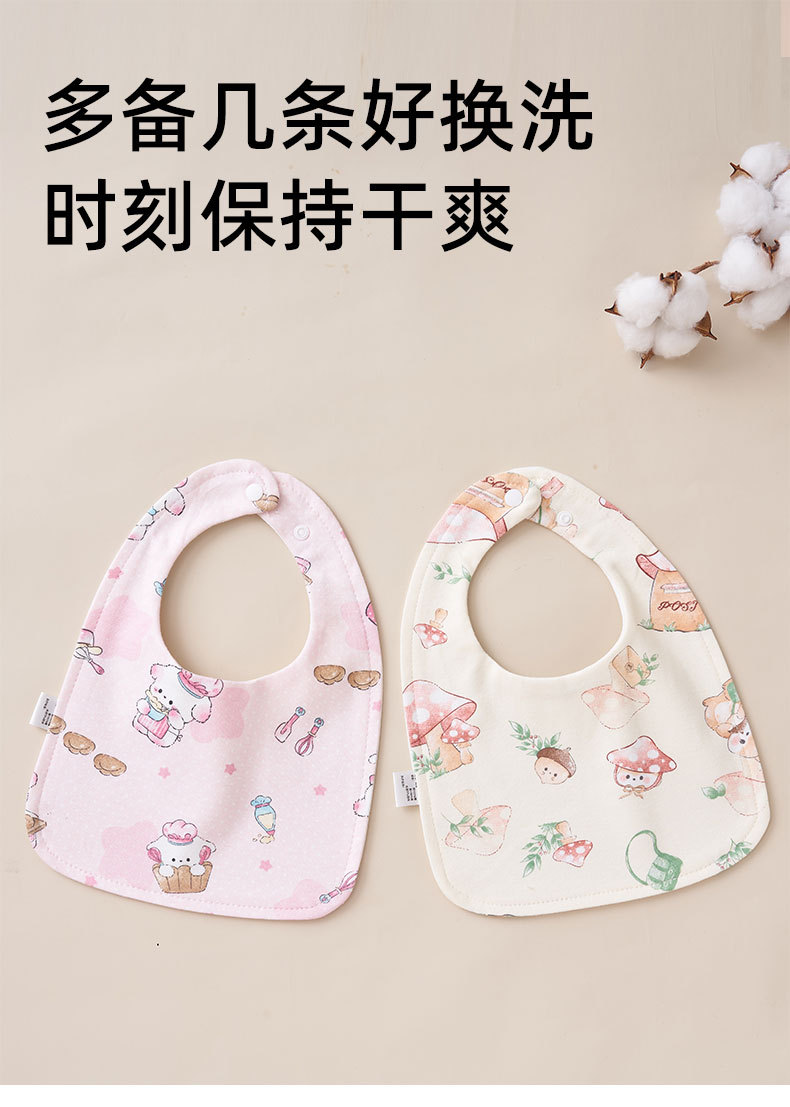 婴幼儿纯棉防水围嘴新生儿用品宝宝防湿衣小孩围兜口水巾纯棉饭兜详情7