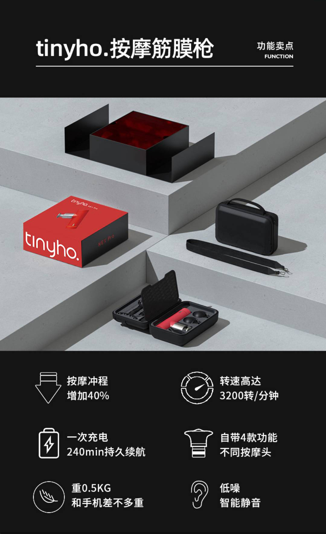 专业级筋膜枪O'Ye同款健身肌肉深层按摩器快速分解乳酸便携筋膜枪详情5