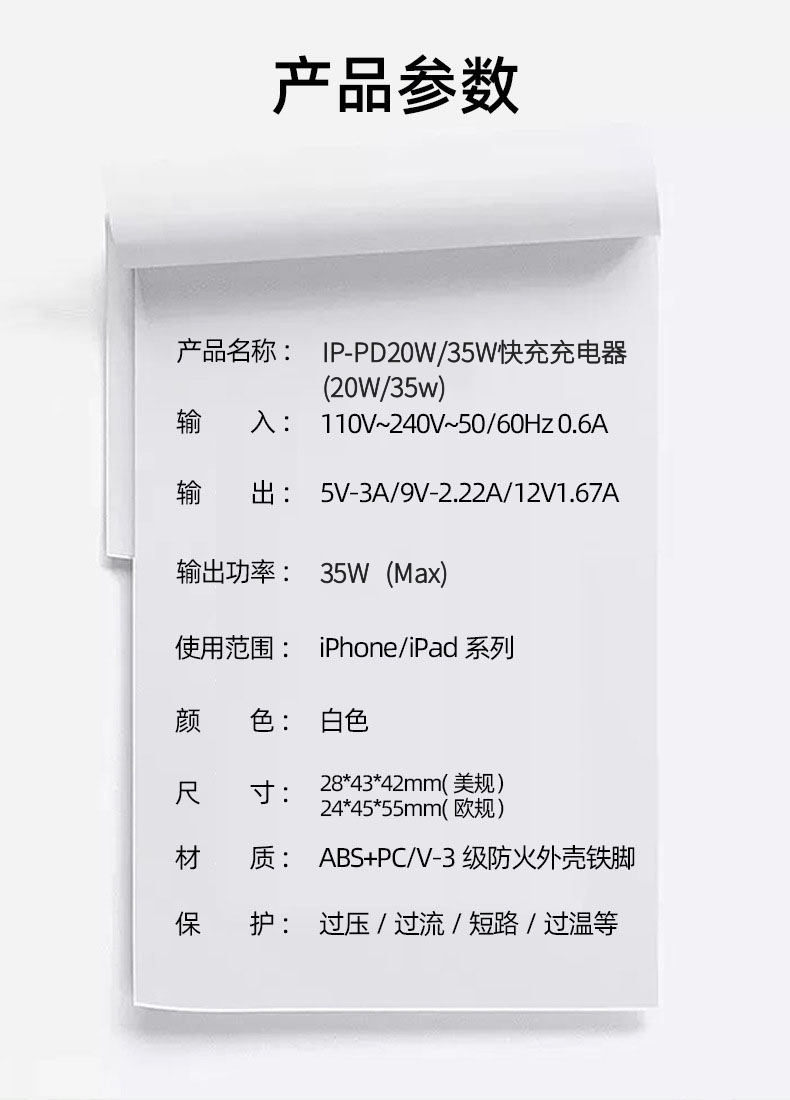 跨境PD20W澳规欧美英标快充充电器适用iphone1416苹果充电器套装详情11