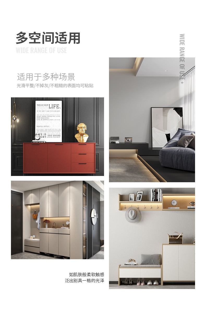 橱柜贴纸家具翻新衣柜子门贴墙贴膜桌面防潮防水自粘厨房防油贴纸详情2