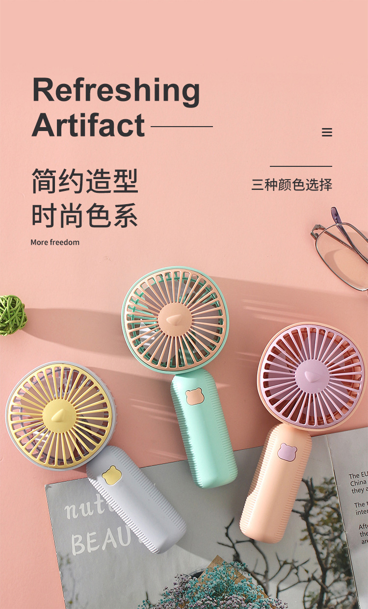 可爱夏季清凉自由手持风扇迷你USB充电便携桌面办公室静音电风扇详情10