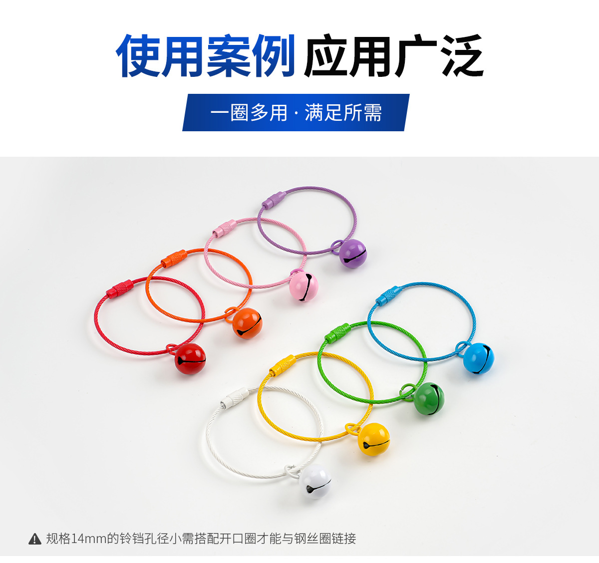 金属糖果色烤漆彩色钢丝圈钥匙圈钥匙扣环圈手工挂件小饰品配件详情8