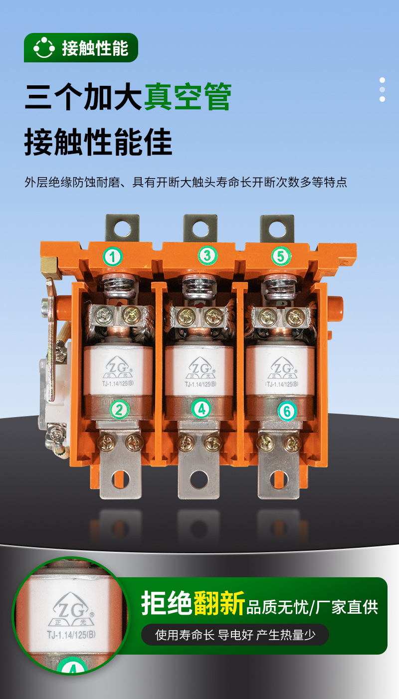 High-voltage AC vacuum contactor CKJ5-125A/1.14 universal energy-saving explosion-proof vacuum circuit breaker pic 7