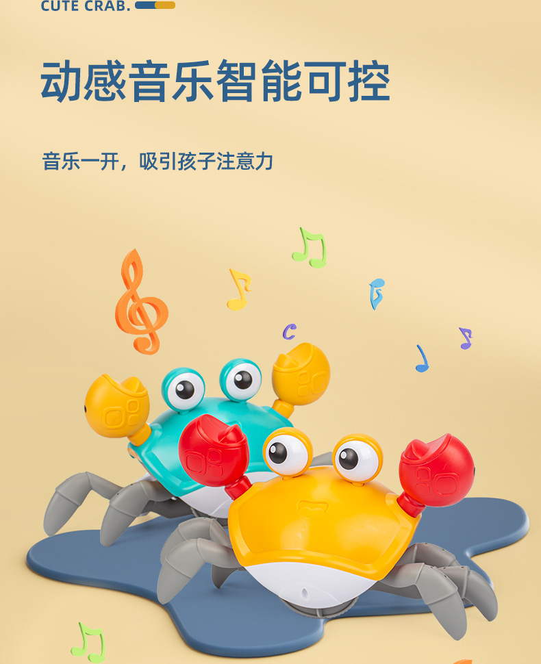 跨境儿童感应电动螃蟹宝宝充电发光音乐爬行逃跑躲避障碍男孩玩具详情4