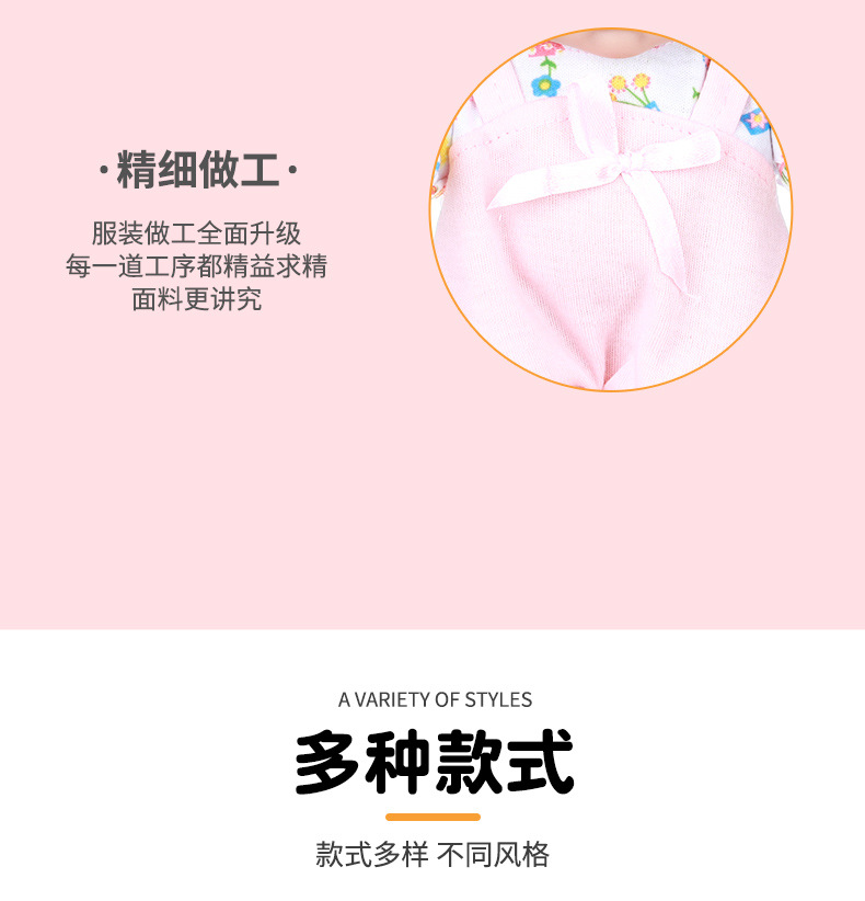 亚马逊专供迷你睡衣重生娃娃搪胶公仔儿童伴侣仿真玩偶玩具洋娃娃详情13