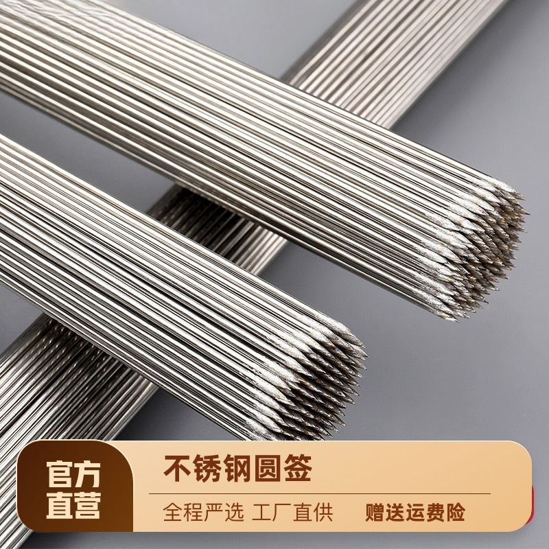 烧烤签子不锈钢圆签烧烤铁签子羊肉串烤肉工具烤串配件家用烧烤针详情3