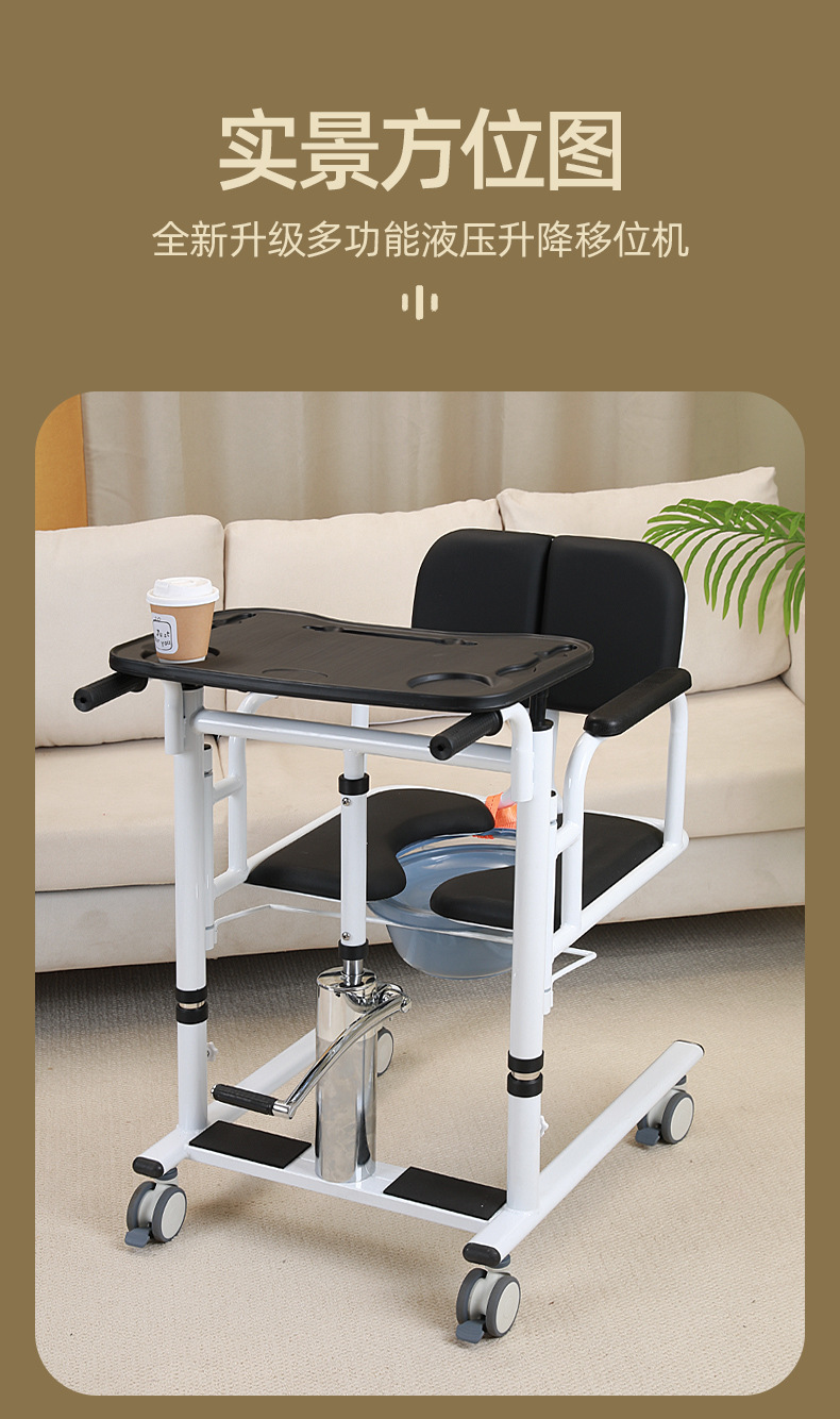 康益多移位机家用瘫痪卧床老人护理神器多功能液压升降推车洗澡椅详情21