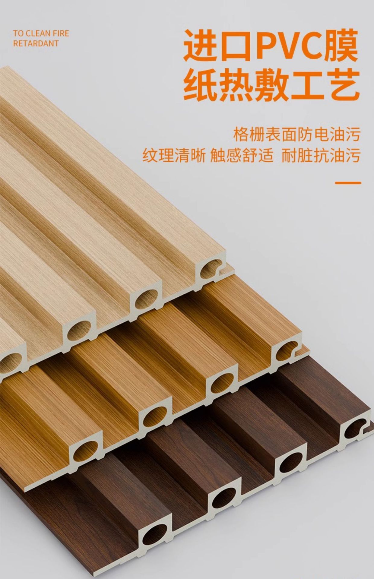 生态木竹木纤维格栅板护墙板电视背景墙凹凸长城板PVC墙面装饰板详情17