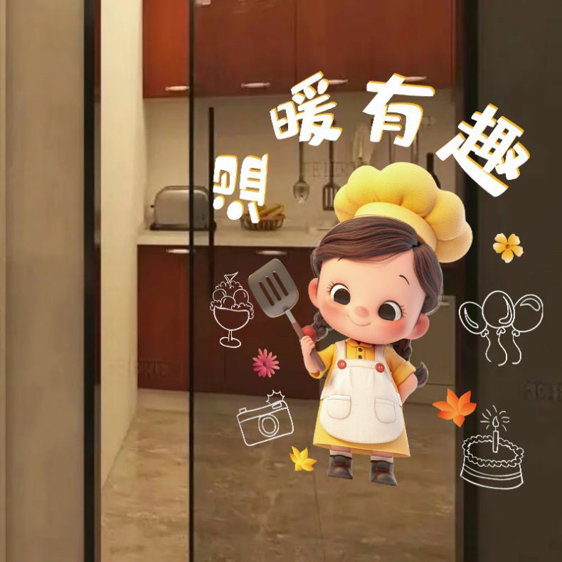 三餐四季厨房餐厅推拉门防撞装饰提示玻璃静电贴纸温暖有趣玻璃贴详情14