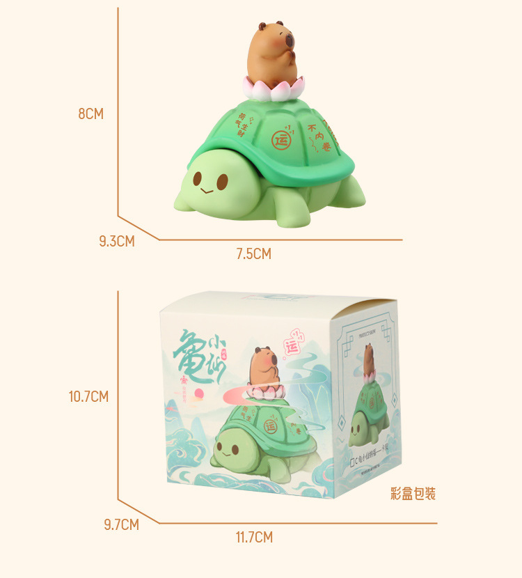 网红乌龟萌宠龟小仙纳福收纳摆件桌面装饰品小物件收纳盒一件代发详情5