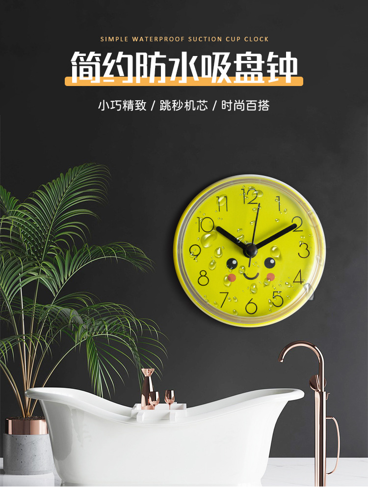 Mini suction cup wall clock, bathroom anti-fog and waterproof clock, kitchen and bathroom clock, small quartz clock, table clock, 7cm pic 14