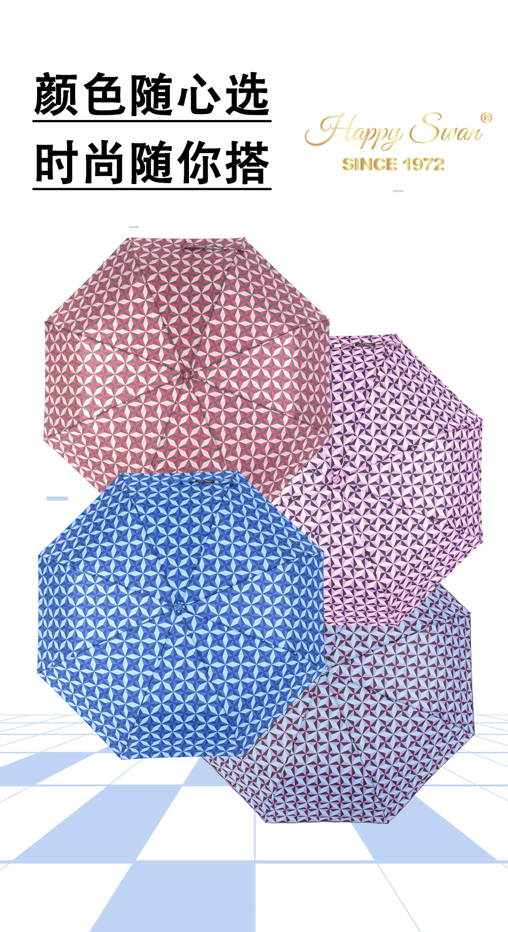 菱格高颜值三折半自动伞8骨雨伞欧美外贸现货日用挡风遮阳防雨创意伞具详情12