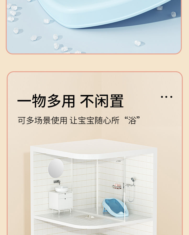 婴儿洗澡浴架新生儿坐躺托神器宝宝澡盆通用浴床托防滑垫浴网浴床洗澡台宝宝Ba详情11