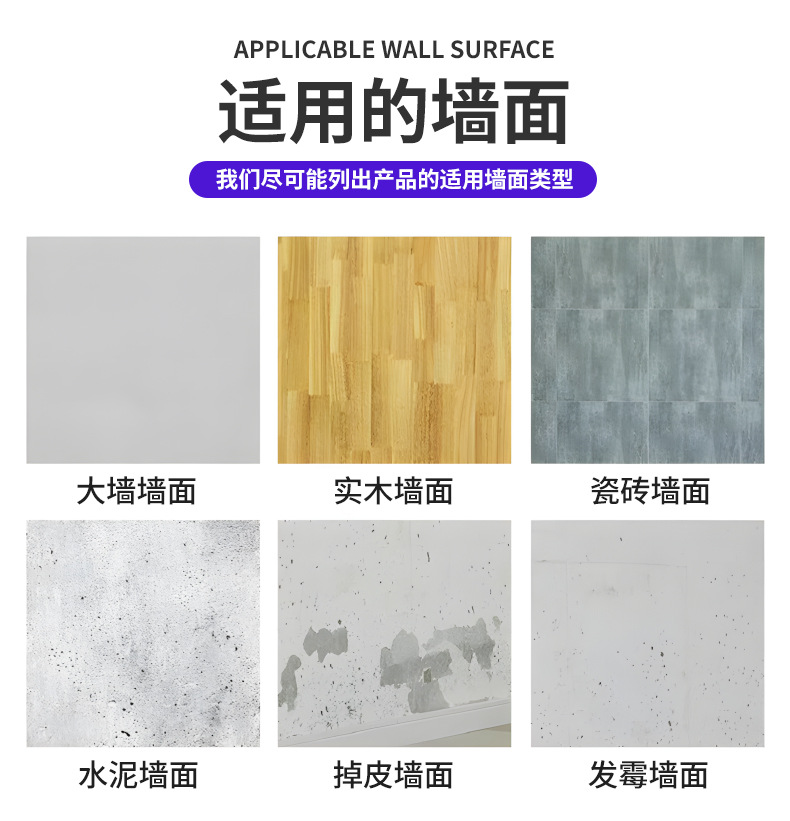IXPE自粘大理石墙贴墙面破损补洞装饰墙板背胶自粘pet仿瓷砖贴详情16