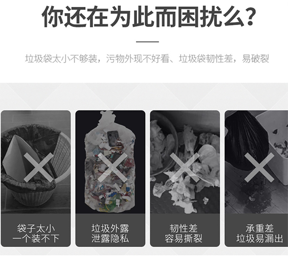 垃圾袋厚款手提加厚带拎手大号背心式黑色不易破办公室用家用加大详情2