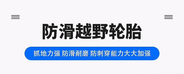 现货山地自行车18寸20寸22寸山地车7-9-12岁男女孩童车小学生批发详情6