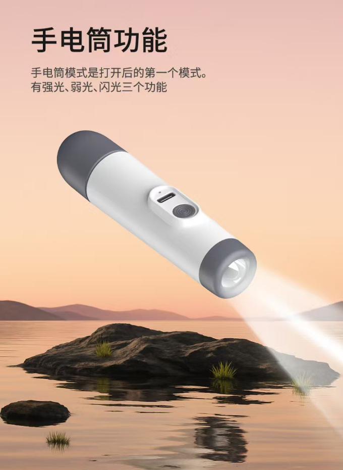 S-5188LED多功能手电筒脸部按摩器详情5