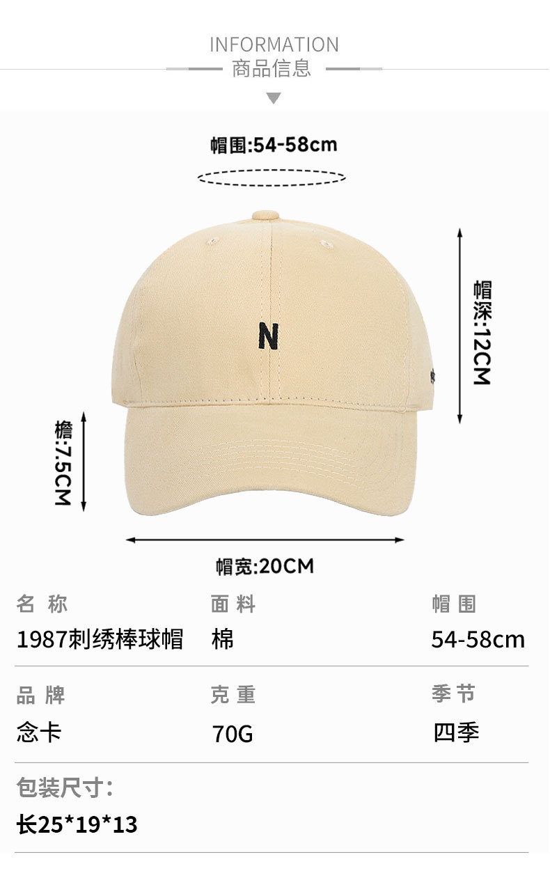 日系简约百搭软顶棒球帽 字母刺绣鸭舌帽男女款 宽檐显脸小遮阳帽子 成人时尚潮流帽详情8