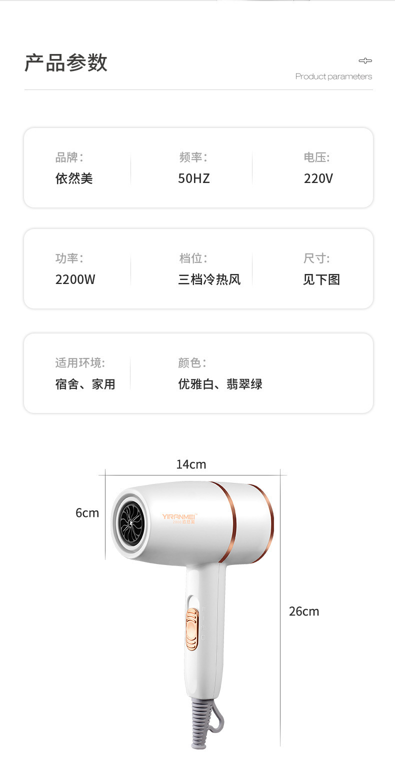 依然美网红简约家用锤子吹风机恒温冷热静音宿舍发廊吹风厂家直销详情13