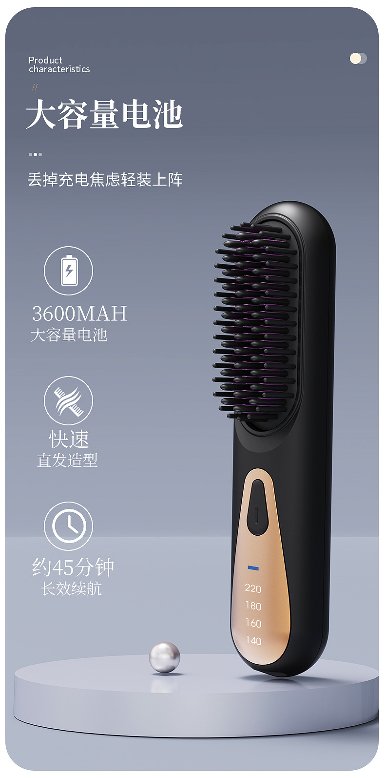 跨境新款无线直发梳不伤发便携懒人充电直发器迷你防烫伤恒温详情9