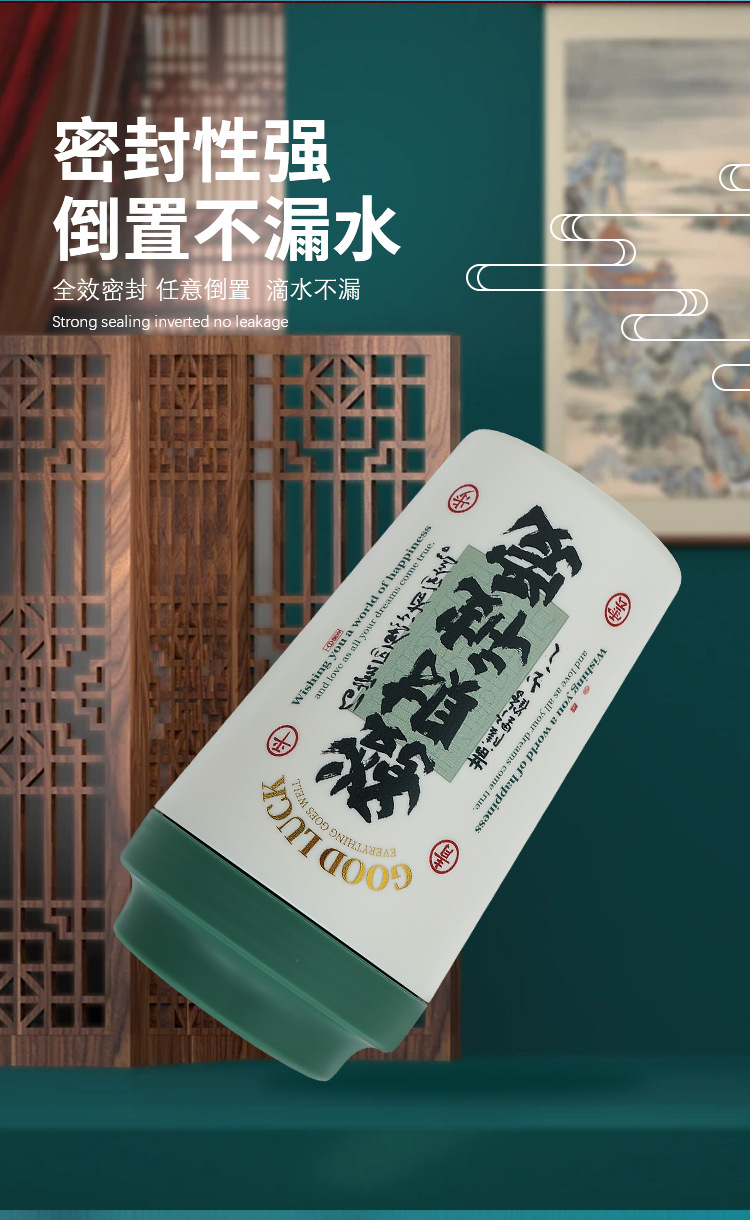 中式国潮风创意文字真陶瓷咖啡杯女高颜值便携直饮水杯车载杯子男详情6