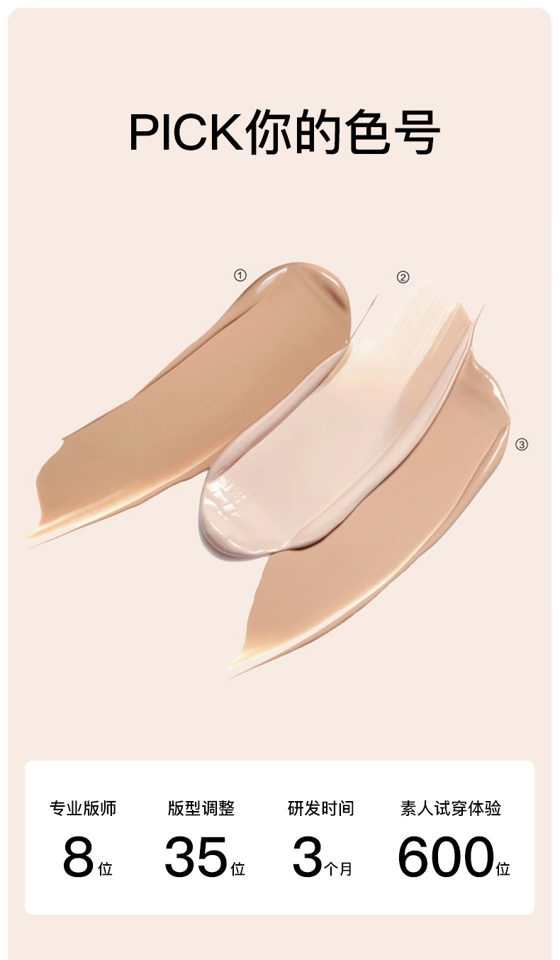 宝娜斯丝袜女秋冬光腿神器连裤袜裸感加绒打底袜天鹅绒打底裤裤袜详情12