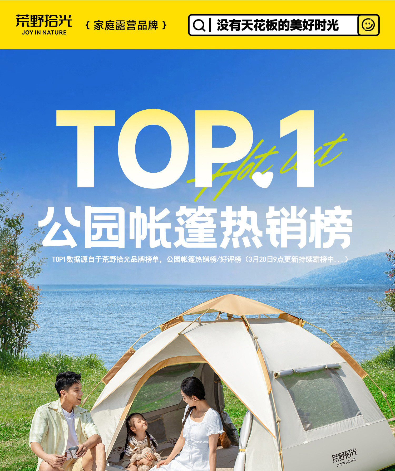 Outdoor inflatable tent for 3-person family camping, waterproof, breathable and portable pic 3