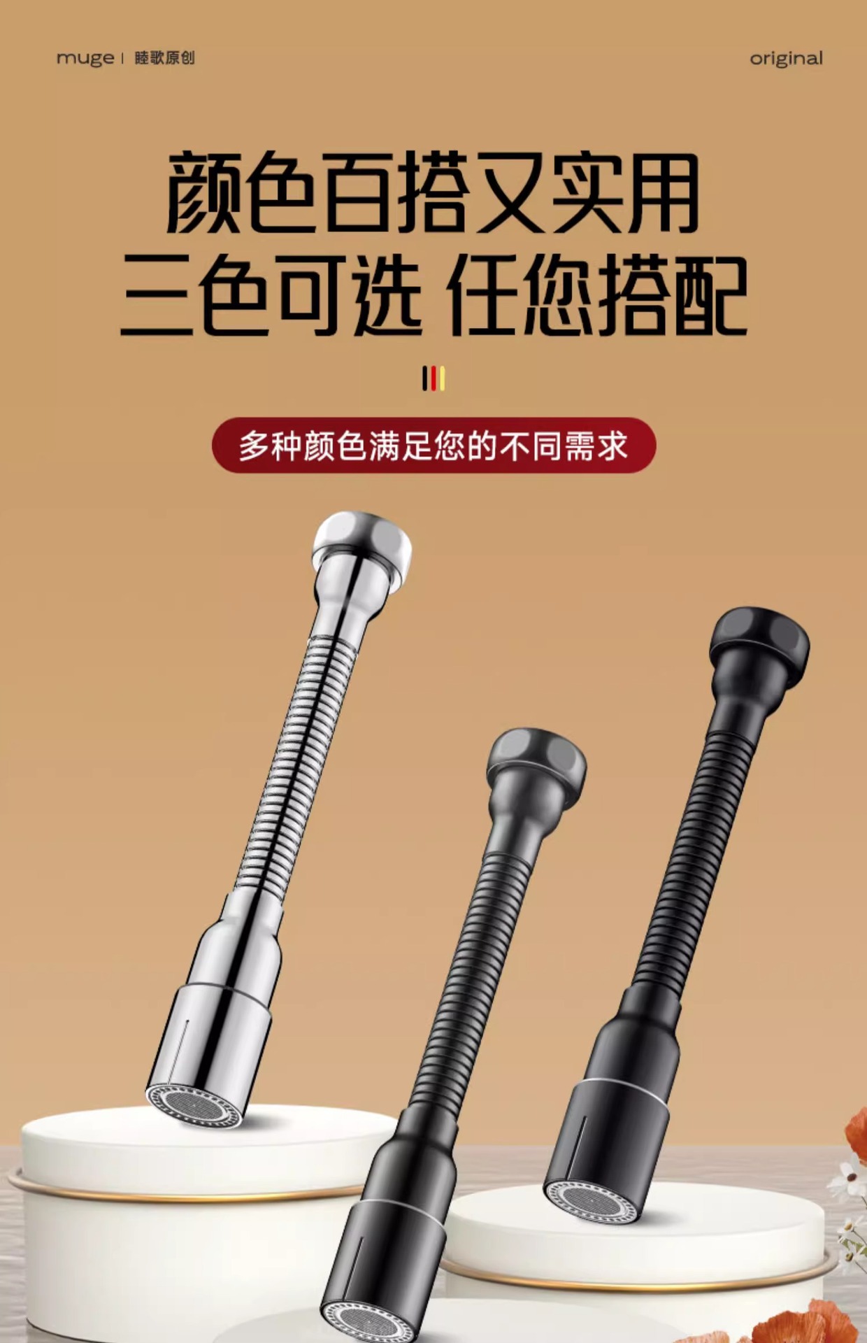 厨房水龙头延伸器家用防溅水神器加长洗菜盆池万向旋转延长管水嘴详情29