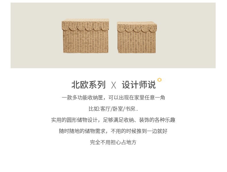 北欧风环保纸绳手工编织收纳筐衣帽间衣服整理带盖防尘收纳箱详情5