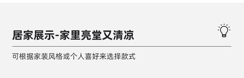 波西米亚RA97全光谱大灯盘薄透亮隐形风扇灯智能家居中山灯具详情17