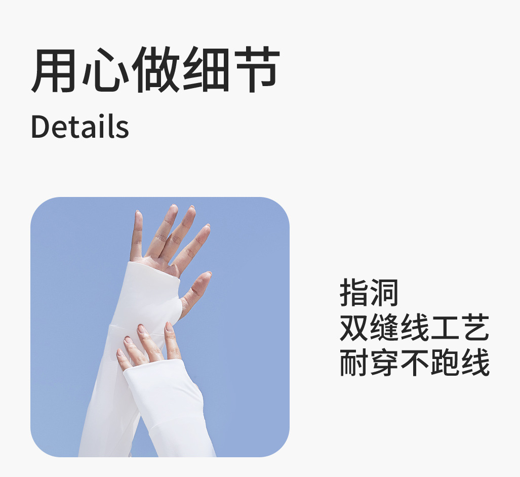 2024 Slim-fit sun-protective clothing for women, UV-resistant hooded jacket, new summer style, UPF50+ pic 19