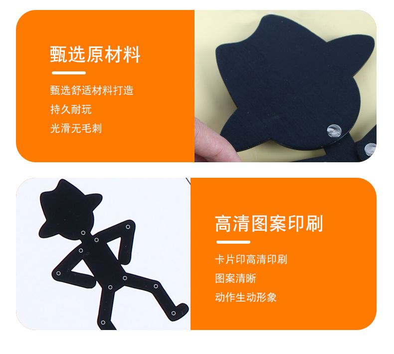 百变趣味创意木制运动灵活小小人锻炼手眼协调动手想象力益智玩具详情31
