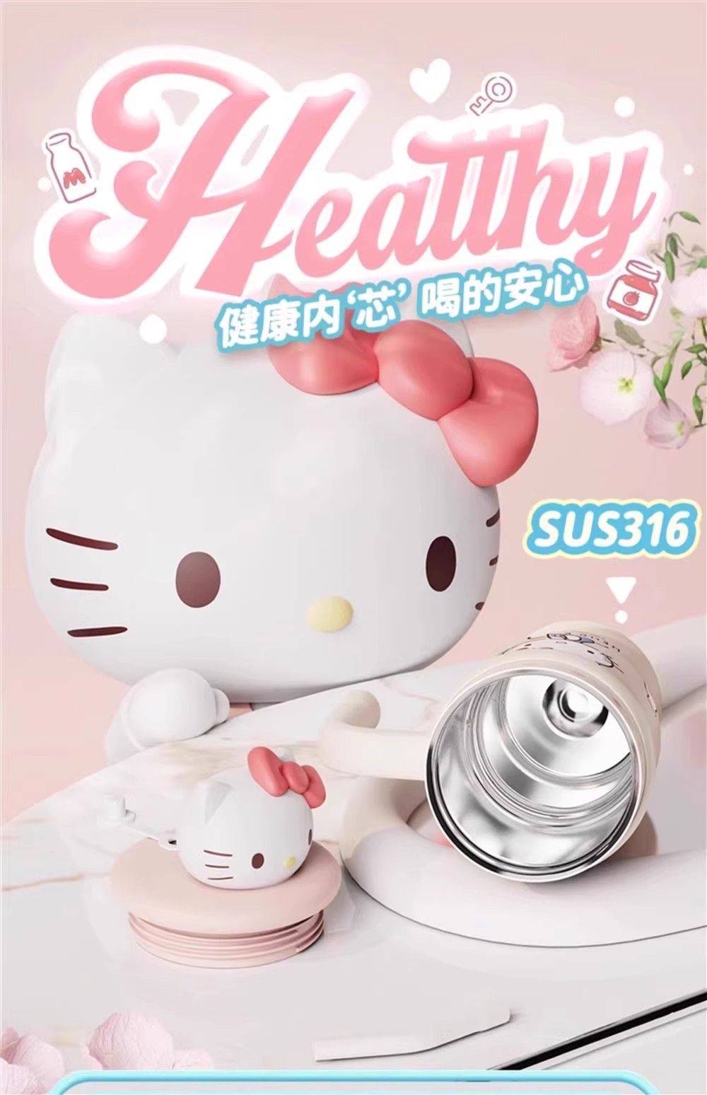 三丽鸥凯蒂猫儿童保温杯316食品级不锈钢高颜值卡通吸管水杯详情21