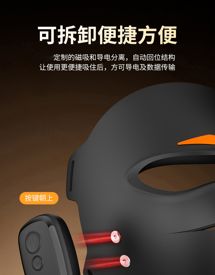源头工厂9D磁吸线红光面罩 LED光子嫩肤彩光仪便捷家用详情5