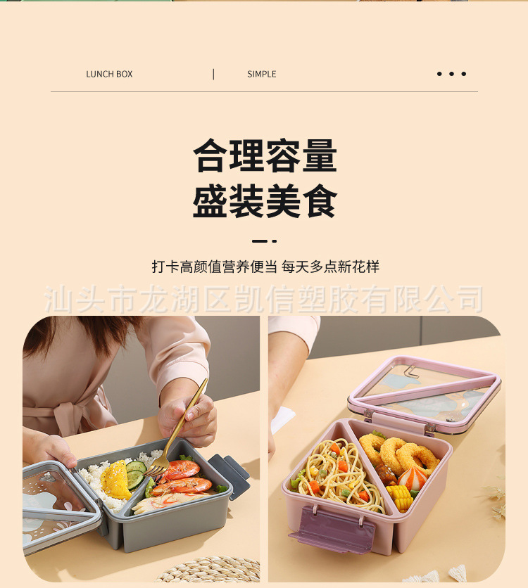 亚马逊跨境微波炉加热饭盒学生上班族便当盒儿童长方形水果盒套装 pic 6