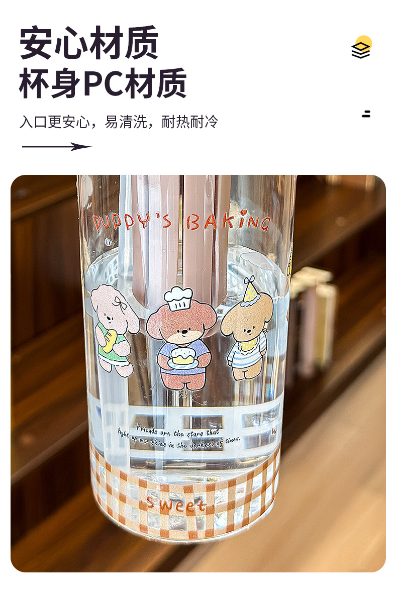 Cute double-drinking straw cup, portable high appearance level student water cup, gift cup wholesale, new cartoon tea strapping plastic cup pic 5
